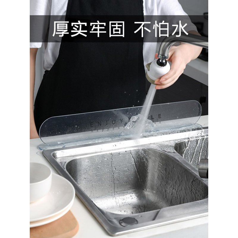透明水槽擋水板家用廚房水槽擋水板防濺板檯面隔水擋板