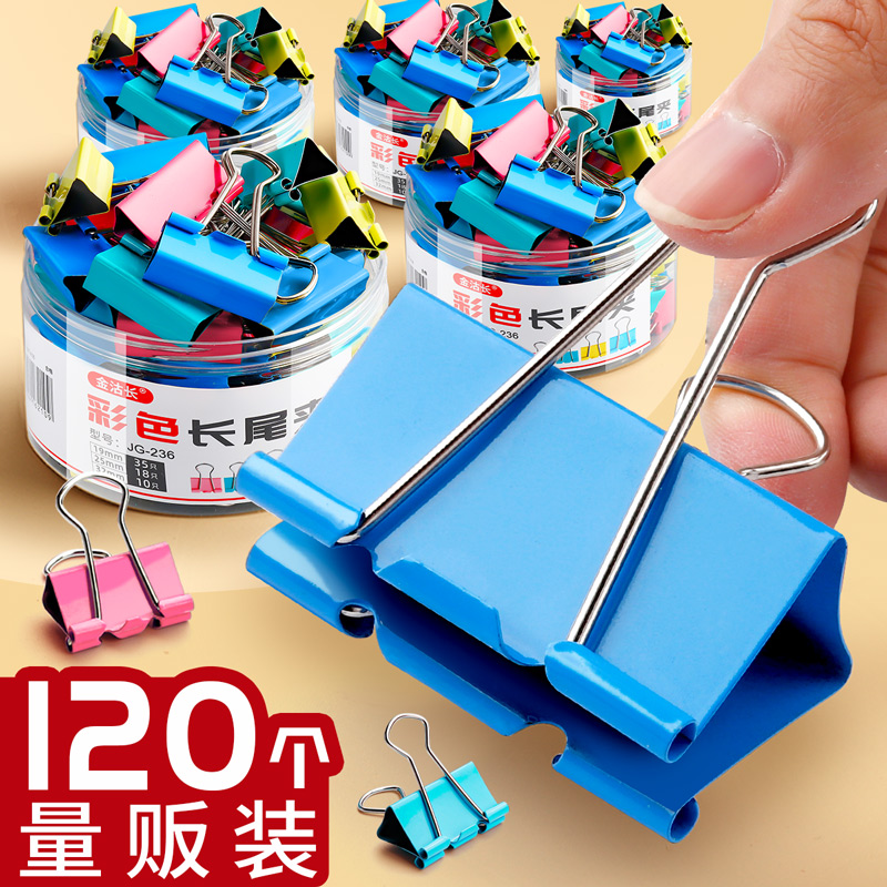 Color Long Tail Clip Ballot Clip Mix Large Number Clip Stationery Small Multifunction Book Clip Subfolder Paper Clip coattail clip Dovetail Clip Folder folder Stationery Office Supplies Metal Invoice Clip