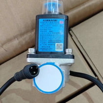 Xinhaus Hill Deshun Tebo solenoid valve household natural gas square round solenoid valve output interface