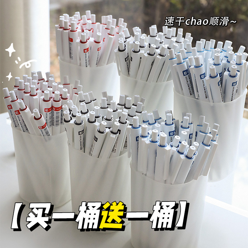 バレルブラシ質問押す中性ペン黒ペン赤ペン青ペン黒リフィル高価値文具小学生ボールペン付き水性ペン速乾性滑らか3色赤青黒stペンヘッド署名ペン専用