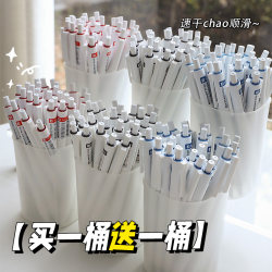 Bucket-Packed Exam Practice Pens, Retractable Gel Pens, Black, Red, and Blue Pens, Black Ink Refills, High-Quality Stationery, Ballpoint Pens for Elementary Students, Quick-Drying, Smooth Writing, Three-Color Red, Blue, and Black, St Pen Tip, Signature Pen, Special Use