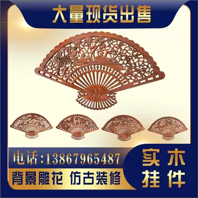 Wood carving pendant solid wood 1 m carving porch partition Chinese decoration camphor wood fan wall hanging living room decoration painting