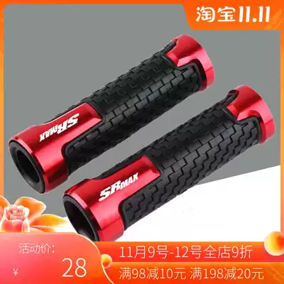 aprilia Apulia SRMAX300 sr-max250 modified aluminum alloy hand handle rubber sleeve throttle grip