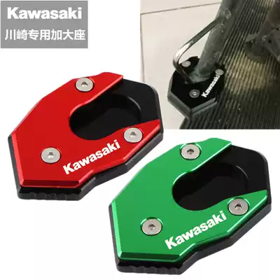 Kawasaki Z650 Z800 Z900 RS Z1000 SX ZX6R modified side support increased seat cushion tripod