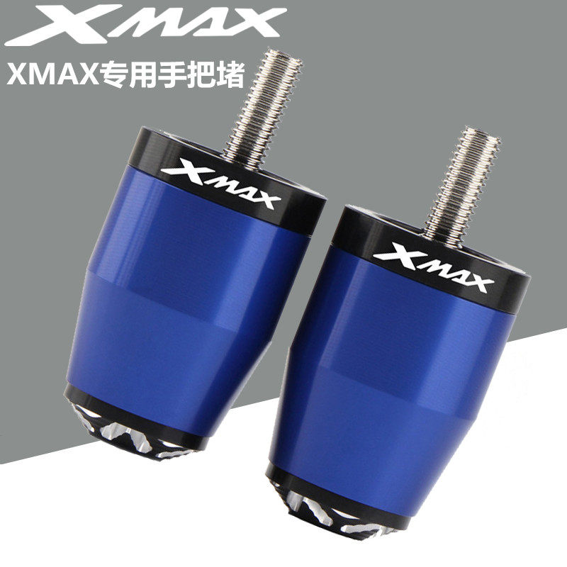 Apply YAMAHA Yamaha XMAX300 XMAX250 400 modified handlebar blocking head balance anti-fall plug-Taobao