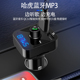 mua cục phát wifi Xe MP3 máy nghe nhạc Bluetooth thu xe đa chức năng nghe nhạc U đĩa xe phổ thông thuốc lá nhẹ hơn USB - Trình phát TV thông minh thiết bị phát wifi 4g