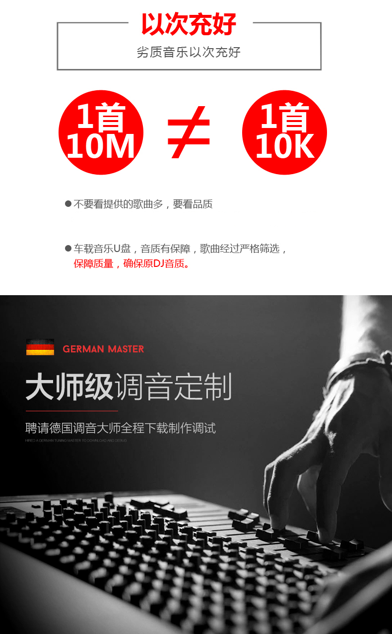 Xe rung U đĩa 32g nhạc lossless dj loa siêu trầm 16g với bài hát xe MP3 công nhân cd CD MP4 - Âm thanh xe hơi / Xe điện tử loa sub jbl cho xe hơi