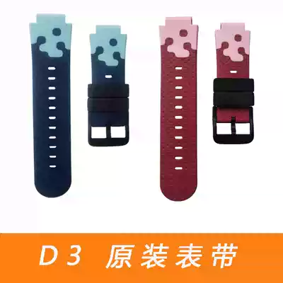 Suitable for small genius phone watch D3 strap crimson cloud Red Clear Mountain Blue Watch refining