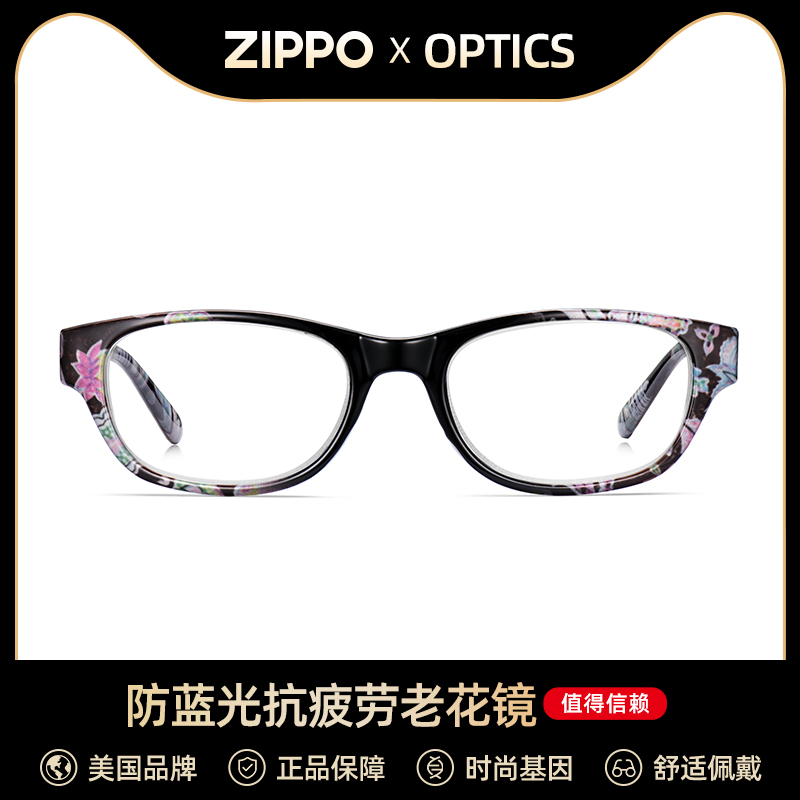 Zippo presbyopic glasses fashion new full-frame high-definition men's and women's trend ultra-light presbyopic glasses Z13003