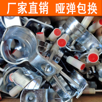 Ceiling God Instrumental Integrated Nail Silenced Gun Nail Gun Fire Nail Special Light Steel Keel Integrated Ceiling Wire Rod Nail