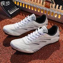Mesh spikes track and field sprint male and female students middle school entrance examination physical examination competition mid-length running shoes training spike shoes for women
