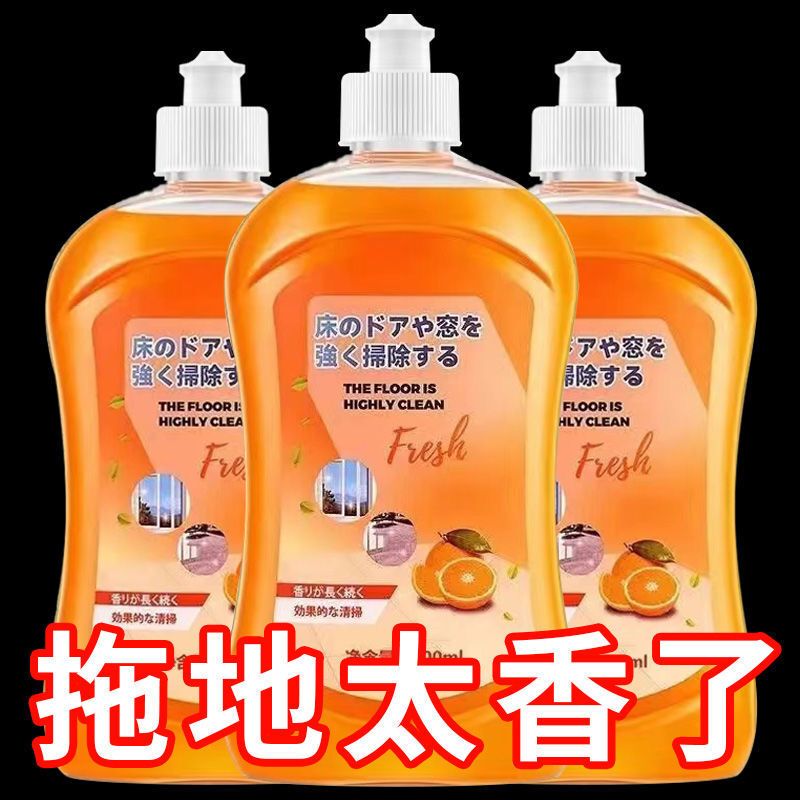 Genuine Floor Cleaning Liquid for Tiles and Wooden Floors, Long-Lasting Fragrance, Fresh Scent, Household Floor Cleaner Genuine Floor Cleaning Liquid for Tiles and Wooden Floors, Long-Lasting Fragrance, Fresh Scent, Household Floor Cleaner