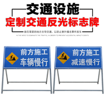 Stallion road Road in front of the construction sign Guide construction sign indication traffic sign speed limit safety traffic sign