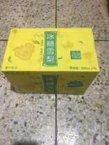 Master Kong rock sugar Sydney 500ml*15 bottles full box of nourishing and nourishing drinks Drinks Guangdong