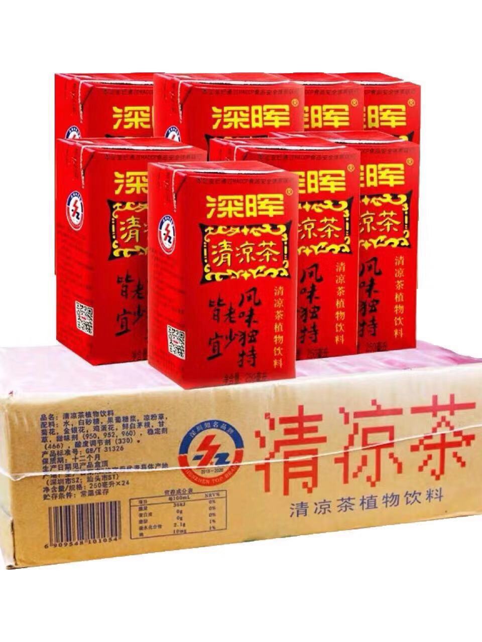 Authentic Shenhui herbal tea carton 250MLX24 boxes full box beverage Guangdong
