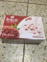 Yili Grain multi-red Valley milk drink 250ml*16 boxes Red beans Red rice peanuts Guangdong