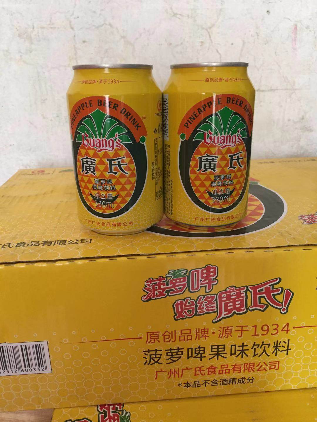 Guangzi Pineapple Beer Fruity Beer 330ml24 Jar Without Alcoholic Beverage Guangdong