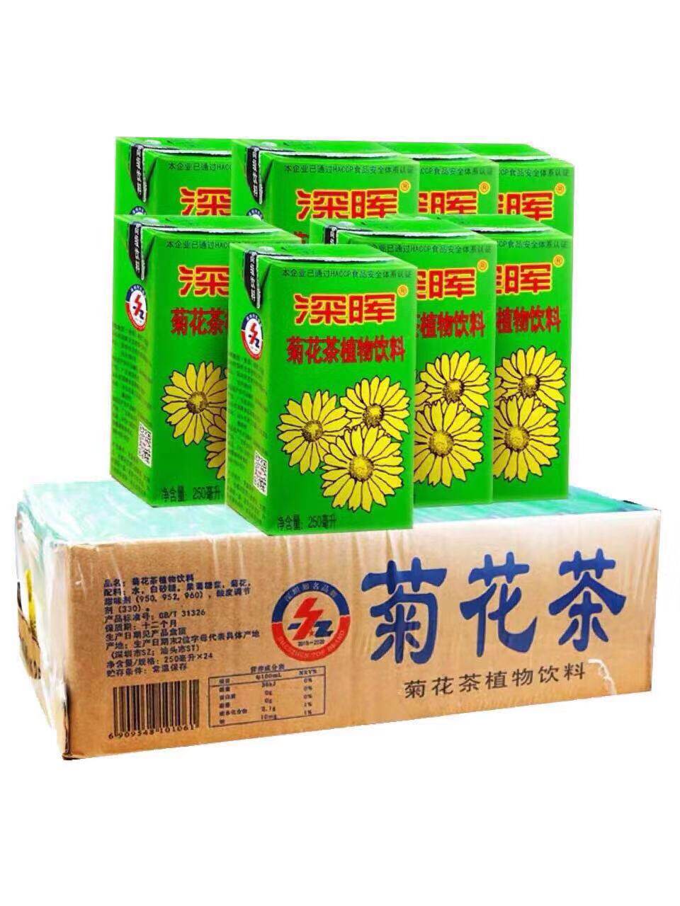 Shenhui Chrysanthemum Tea 250ml 24 FCL Herbal Tea Plant Drink Guangdong
