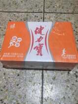 Jianlibao orange honey flavor sports drink gas type 330ml*24 cans full carton Guangdong