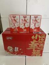 Yinlu peanut milk 250mlX16 boxes Whole box nutritious breakfast complex protein drink Guangdong