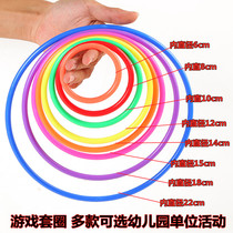 Childrens throwing ring cascading rainbow tower ferrule kindergarten outdoor sports toys parent-child interactive game