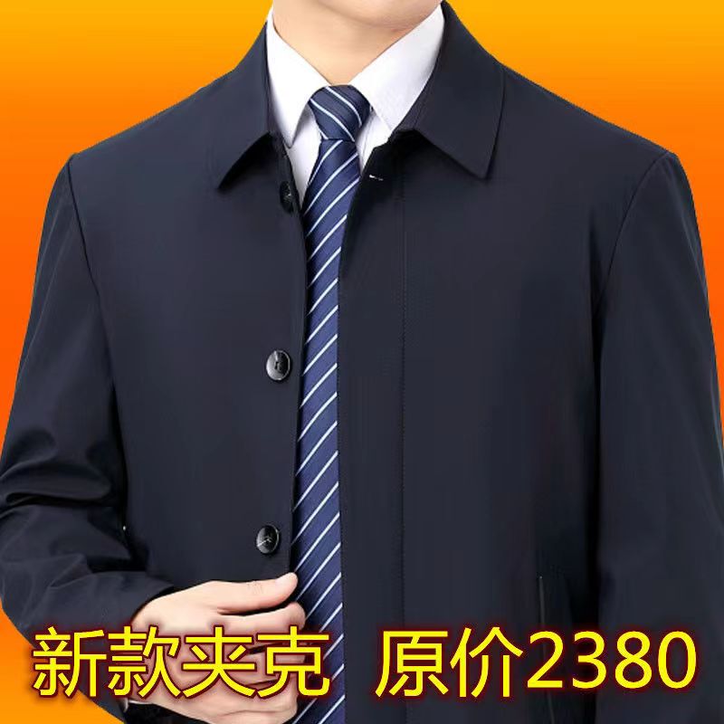 Middle-Aged Dad Men's Spring and Autumn Jacket, Middle-Aged and Elderly Casual Large Size Loose Winter Thickened Warm Cotton Jacket