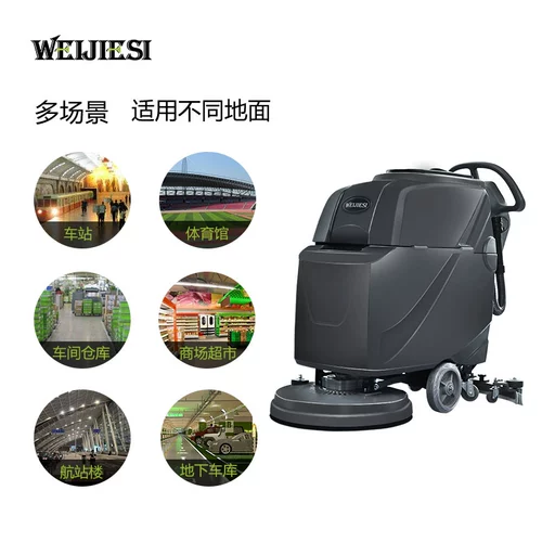 Электрическая рука -заземляемая земля -до земного промышленного завода гаражного супермаркета супермаркет полной -Аутоматическая мыть