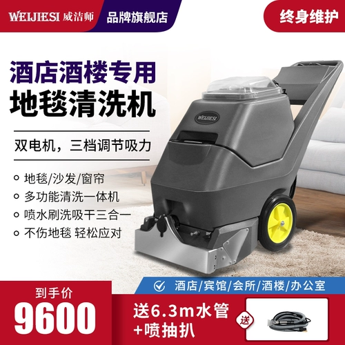 Гигиенический умный многофункциональный ковер для коммерческого использования, полностью автоматический