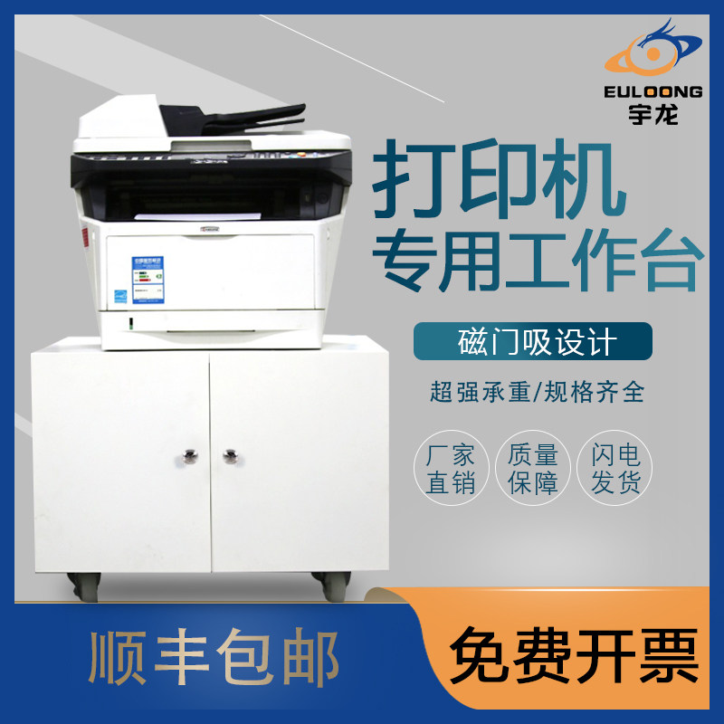 Print cabinet bench short cabinet Shadow printed cabinet Base file table Lower cabinet mobile cabinet A3 Shunfeng thickened