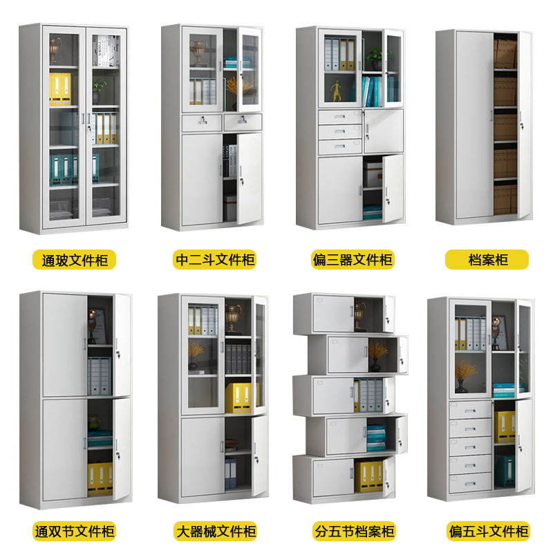Office File Cabinet Iron Archive Cabinet with Lock Cabinet Steel Staff Locker Container Financial Vocational Cabinet
