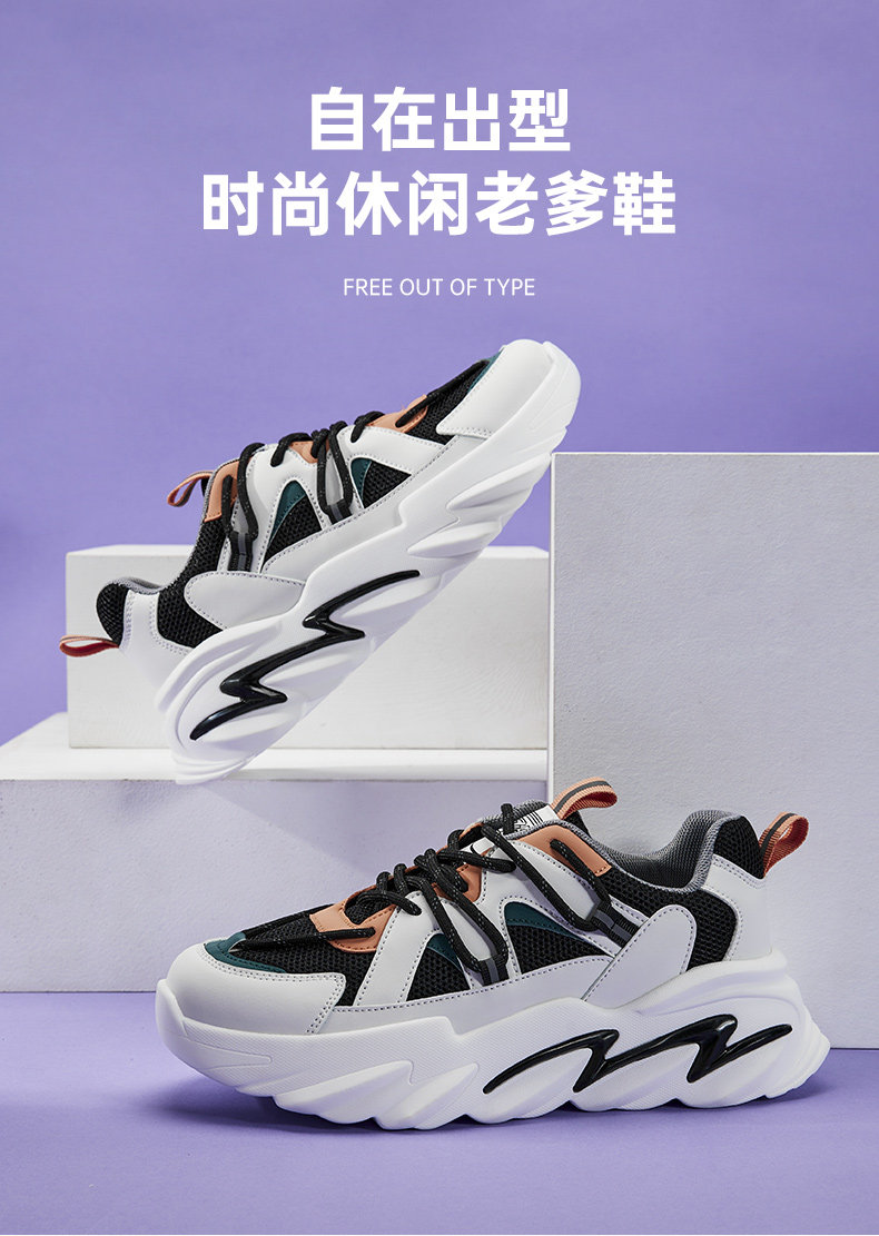 Feiyue 飞跃2022年春季款 女式厚底老爹鞋 天猫优惠券折后￥59包邮（￥99-40）3款可选