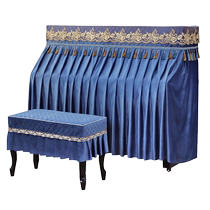 Dutch velvet high-grade dust cover European style luxury piano cover full cover piano cover cloth piano bench cover piano cover decoration
