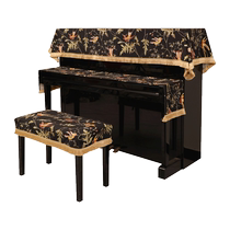 American piano cover luxury light luxury dustproof cover full cover modern simple pastoral half cover European stool cover Nordic