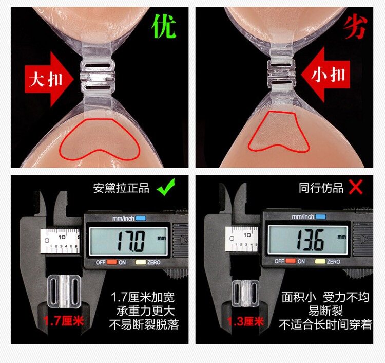 Soutien-gorge invisible jeunes femmes - Ref 784826 Image 15