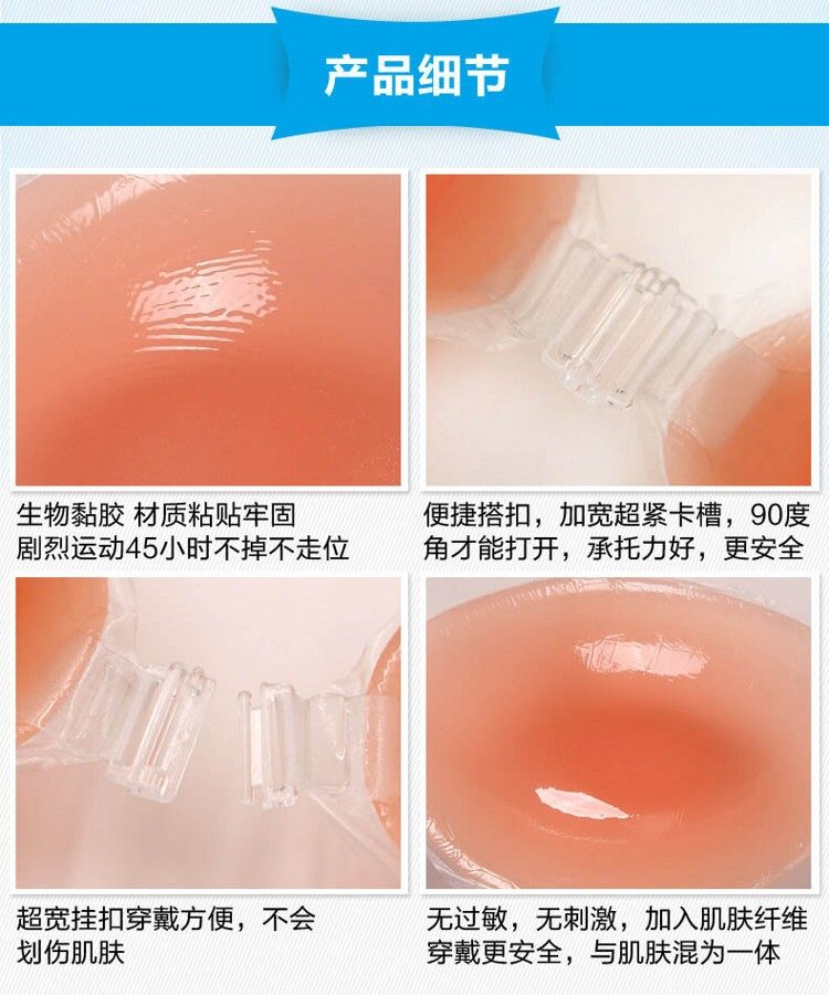 Soutien-gorge invisible jeunes femmes - Ref 784826 Image 12