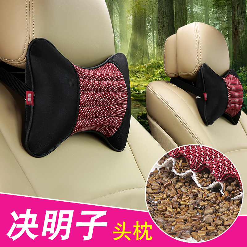 Car Pillow Lumbar Pillow Four Seasons Universal Cassia Health Pillow Pillow Neck Pillow Neck Pillow Pillow Four-piece Set