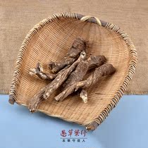(Yu Cao) Angelica Abazhou wild angelica 250g package wild angelica seeds edible natural sulfur-free
