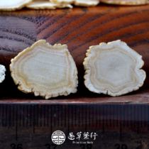 Ginseng tablets Raw dried ginseng tablets Garden ginseng large sulfur-free Changbai Mountain ginseng herbs for more than five years One of the four flavors of the spleen