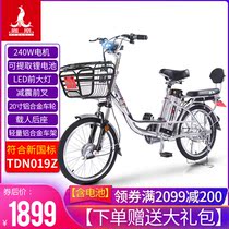 Phoenix new national standard 48V electric bicycle lithium battery aluminum alloy adult walking and driving electric car battery car