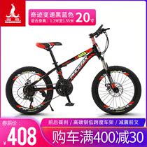 Phoenix childrens bicycle 20 inch 22 inch mens and womens childrens bicycle shock absorption variable speed stroller primary and secondary school students mountain bike