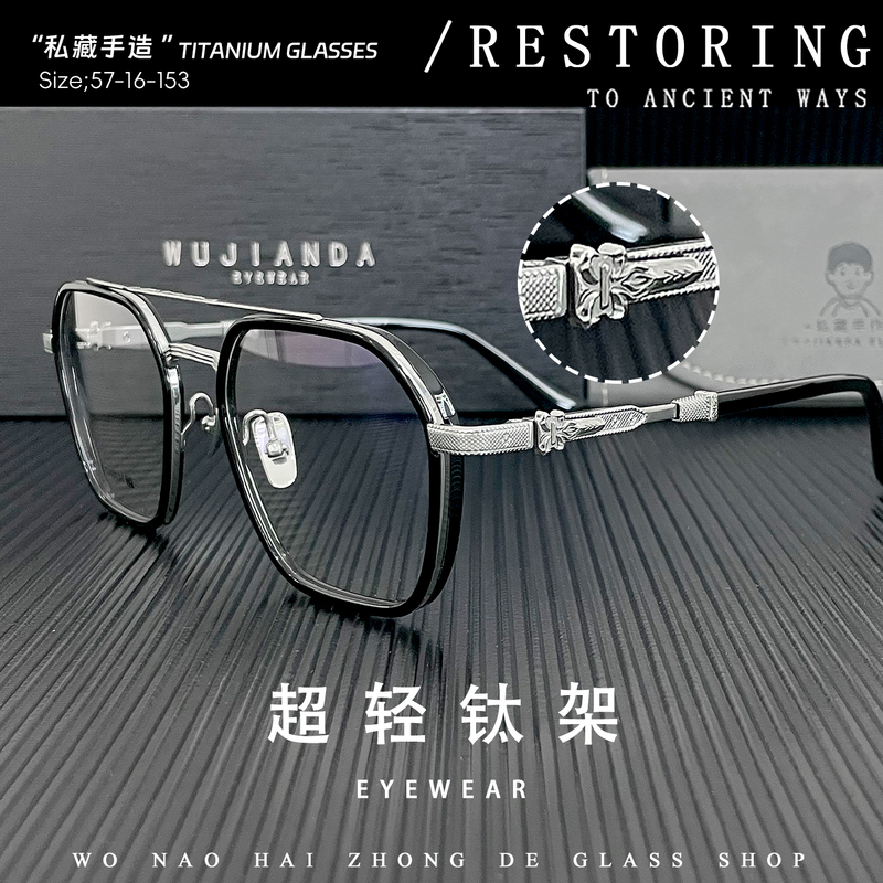 Ultra-Light Titanium Large Frame Myopia Glasses Frame for Men, 160mm Widened for Large Round Faces, Double Bridge Glasses Frame, Retro Blue Light Blocking Ultra-Light Titanium Large Frame Myopia Glasses Frame for Men, 160mm Widened for Large Round Faces, Double Bridge Glasses Frame, Retro Blue Light Blocking