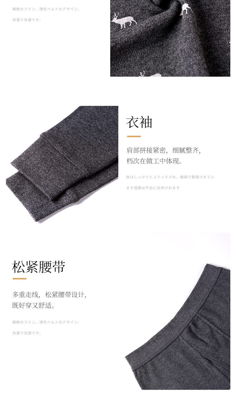 雪中飞 高克重精梳棉 男士保暖印花秋衣秋裤套装 可外穿 图14