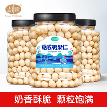 New Hawaiian nuts creamy canned 500g caseless dried nuts pregnant women Nuts snacks bulk weight