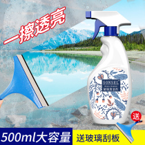 Glass cleaner Strong decontamination cleaning window cleaning liquid Washing mirror glass cleaning water Household window cleaning descaling artifact