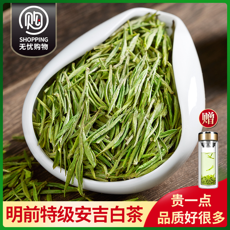 Zhengzong Special Class 5A Anji white tea 2022 New tea Ming pre-gold bud spring tea Bulk tea Bulk tea green tea 250g