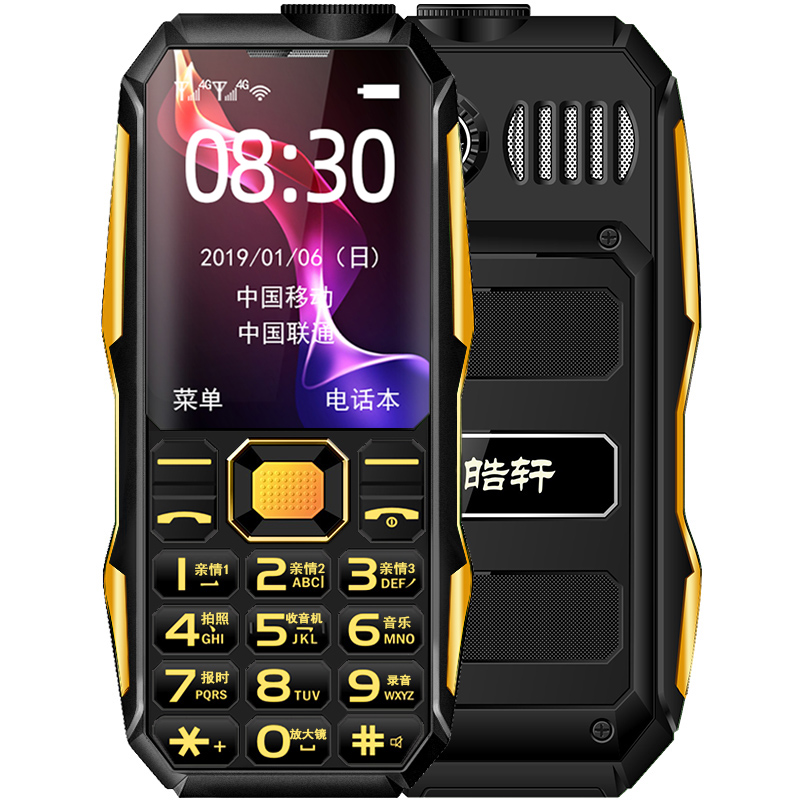 皓轩学生翻盖H5超长待机大声音老年机