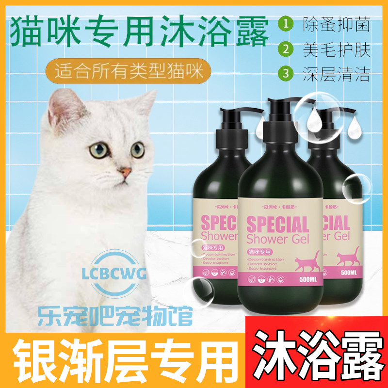 Special hair conditioner for gold and silver gradients