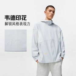 Li Ning Sports Windbreaker 남자 2023 가을 New Wade 편안한 느슨한 후드 재킷 남자 AFDT509LL