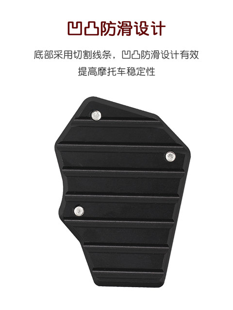 Suitable for Qingqi Suzuki Uy125 Modification Accessories, Complete Set of Ueuu Motorcycle Modification Parts, Enlarged Kickstand Side Stand