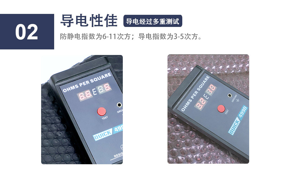 PE Film Guide Electrical Bubble Bag_04.jpg